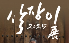  ýùڹ  ý ȹ - 2025  