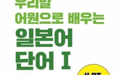÷Ʈ 츮   Ϻ ܾ 2025 ǡ Ⱓ