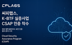 CPLABS, KISA K-BTF   DID ÷  ϷᡤCSAP   