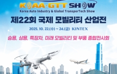 Ƽ 2025, KINTEX 10 22~24  