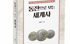 Ϸ,  ȭ  Ŵ    硯 Ⱓ