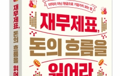 ϽϽ 繫ǥ,  帧 о Ⱓ