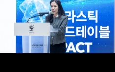 WWF, öƽ  ع ͡ڹ õ ȭ 