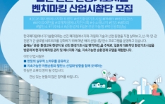 ѱڿȸ, Ϻ  ȯʽü ġŷ  