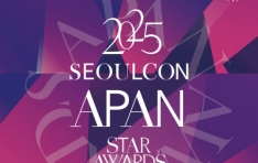 ̿, 2025 APAN Ÿ   ǥ  ô´
