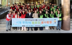 ܹ Բϴ ѽ, ݴ̳ڱ׷  ȭ Ž ÷α롯 Ȱ   ȯ  