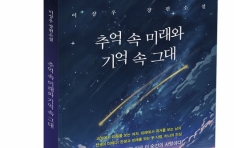 Ϸ,  ð ϴ   縦 ٷ Ҽ ߾  ̷   ״롯 Ⱓ