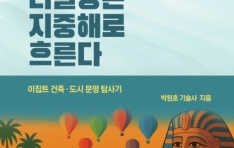  , Ʈ    Ž ϰ ط 帥١ Ⱓ