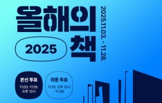 24 2025  å ǥ ̺Ʈ ǽ