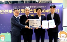 LHְź, ǰ濵ý ISO45001   