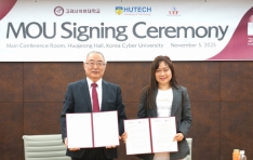 ̹, Ʈ ȣġα MOU ü