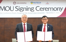 ̹, Ʈ ȣġΰ MOU ü