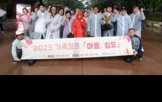 Ѹ, ߴ  Բϴ , ǥ  ķ 