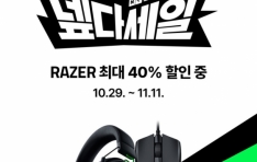 , ̹ ټϡ  ִ 40%  ̺Ʈ 