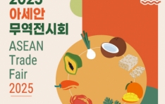 Ƽ Ϻ ŷ ũ 2025 Ƽ ȸ 11 13 