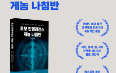 AIü  ô, ΰ Ӱ ϴ, ̹μ ڻ  缭 ȣ ڸ Գ ħݡ 佺Ʈ õ  