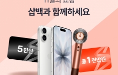 ڸ, 11  ΰ  3 Ư ǰ ̺Ʈ ǽ