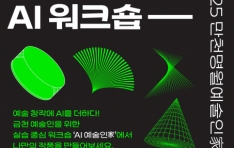  â  Ű ΰɡ õȭ, AI â ũ AI ΰ 