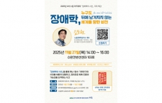 2025 4 ī ,  ڿ  ʴ 踦   Ư 