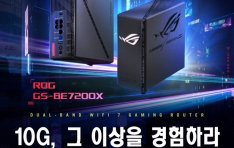 ̼, 10G Ʈ  WiFi 7   ROG Strix GS-BE7200X 