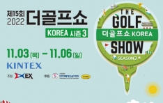 2022    15ȸ  KOREA 3 