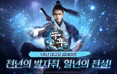    ̺  õ Ρ 1ֳ  Ʈ  ̺Ʈ ǽ