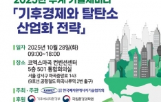 ѱڿȸ İ Żź ȭ  ̳ 