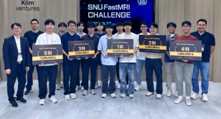 AI Ƿ   ȭ    ̡ , 5ȸ SNU FastMRI Challenge 