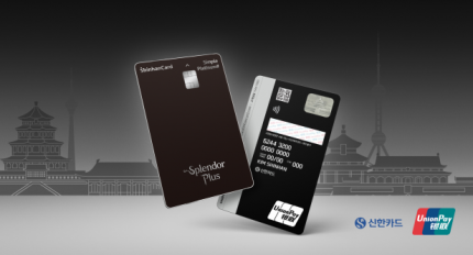 ī, ϻ ÿ ߱ Ưȭ   Simple Platinum# Splendor Plus 