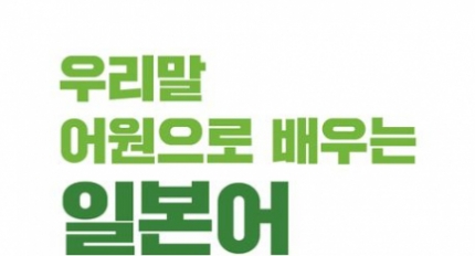 ÷Ʈ 츮   Ϻ ܾ 2025 ǡ Ⱓ