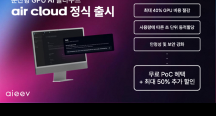 ̺̾,    GPU  Ŭ塯 á AI ߷  40% 