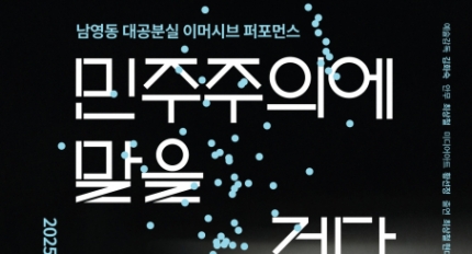  ,  밡 Ǵ١ ̸ӽú ս ǿ  ɴ١ 