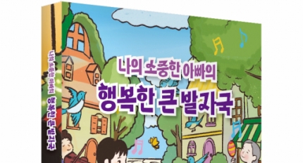 ǻ, ȭ   ƺ ູ ū ڱ Ⱓ