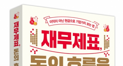 ϽϽ 繫ǥ,  帧 о Ⱓ