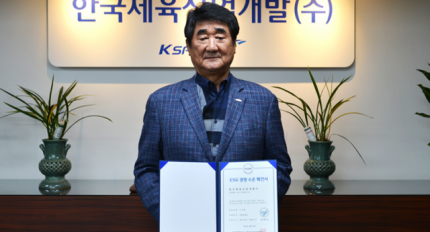 ѱü, ESG濵   ְ  ȹ