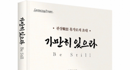 ǻ   Be Still Ⱓ
