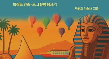  , Ʈ    Ž ϰ ط 帥١ Ⱓ