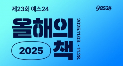 24 2025  å ǥ ̺Ʈ ǽ