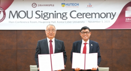 ̹, Ʈ ȣġΰ MOU ü