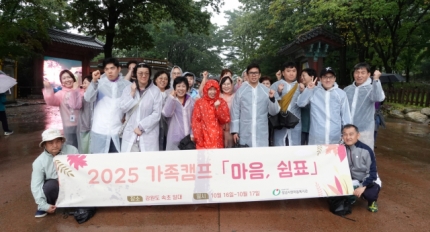 Ѹ, ߴ  Բϴ , ǥ  ķ 