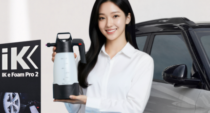 ,  ̾  귣 IK Sprayer ǰ IK e Foam Pro 2   