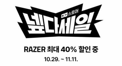 , ̹ ټϡ  ִ 40%  ̺Ʈ 