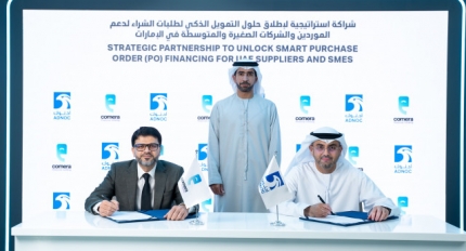 ADNOC Partners With Comera Financial Holdings to Empower Its UAE Suppliers and SMEs With Smart Financing Solutions