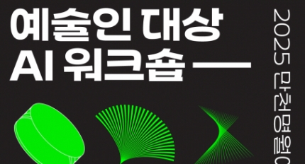  â  Ű ΰɡ õȭ, AI â ũ AI ΰ 