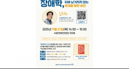 2025 4 ī ,  ڿ  ʴ 踦   Ư 