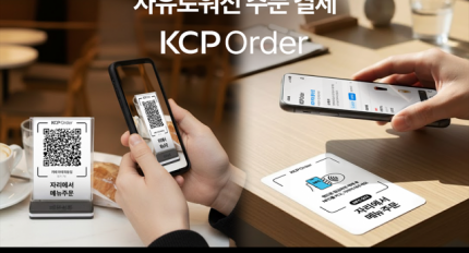 NHN KCP,   ַǿ KCP  QRNFC ֹ  ű 