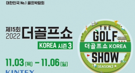 2022    15ȸ  KOREA 3 