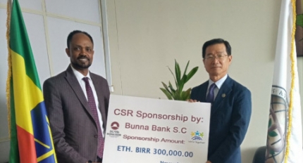 ƼǾ   BUNNA BANK,   Դ α 