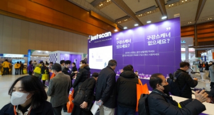 Ʈĵ,   ȯ  ϸ DENTEX 2023 Ȳ 