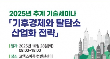 ѱڿȸ İ Żź ȭ  ̳ 